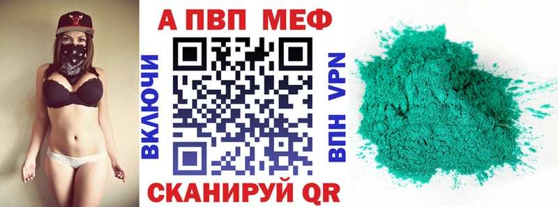 Alfa_PVP кристаллы  наркотики  Белоозёрский 