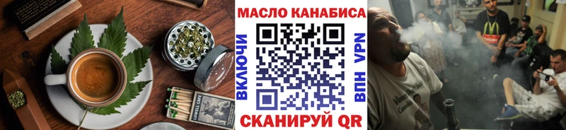 Canna-Cookies марихуана  гидра ТОР  darknet клад  Белоозёрский 