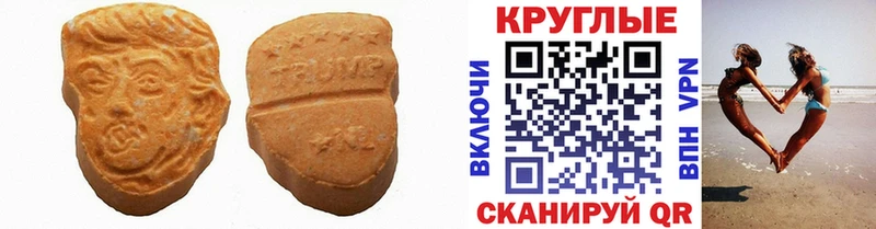 где купить наркоту  Белоозёрский  Экстази ешки 