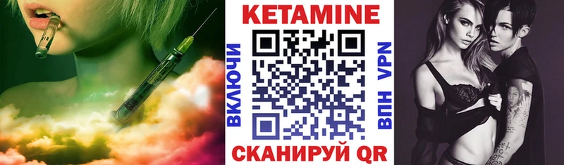 Кетамин VHQ  где продают наркотики  Белоозёрский 