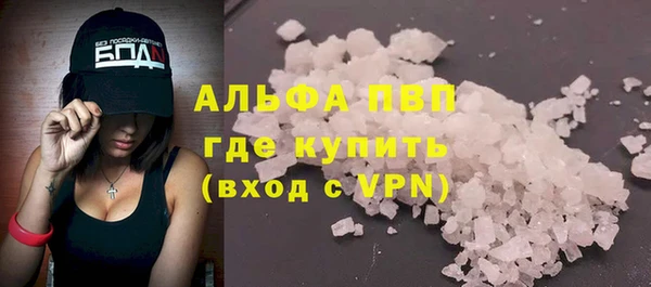 мдпв Алексин
