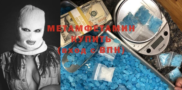 кокс Абаза
