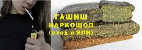мефедрон Абдулино