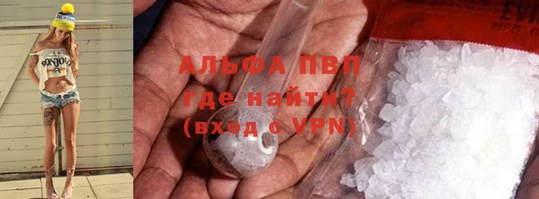 прущие крисы Абинск