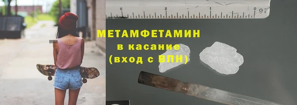 кокс Абаза