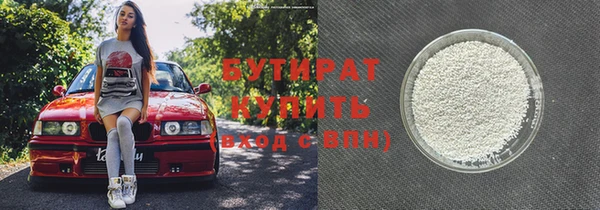 мефедрон Абдулино
