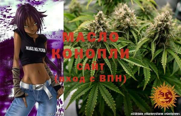 мефедрон Абдулино