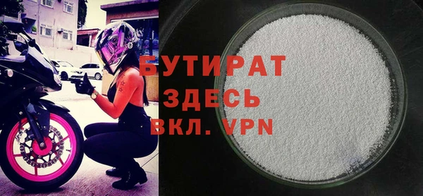 мефедрон Абдулино
