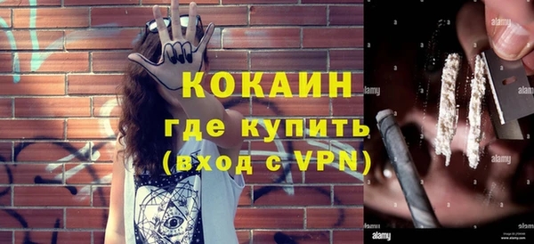 прущие крисы Абинск