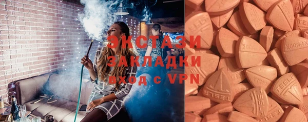 мефедрон Абдулино