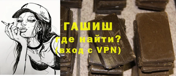мефедрон Абдулино