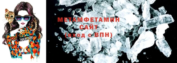 мефедрон Абдулино