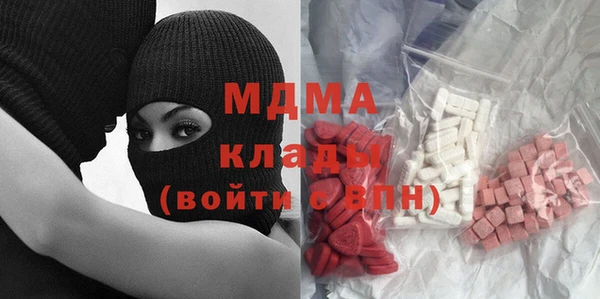 мефедрон Абдулино