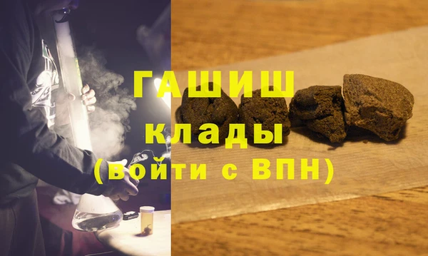 мефедрон Абдулино