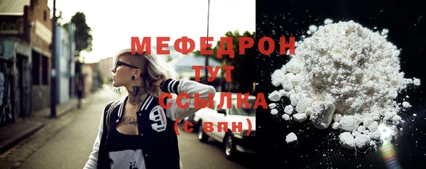 мефедрон Абдулино