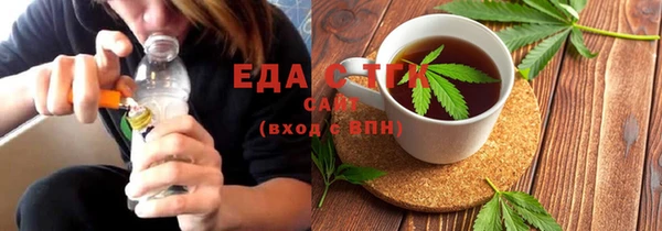 кокс Абаза