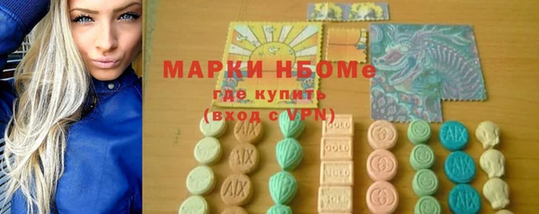 бутират Алексеевка