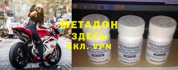 прущие крисы Абинск