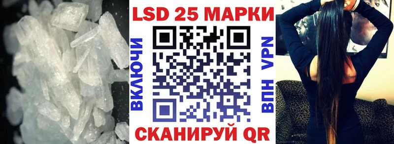 ЛСД экстази кислота  Белоозёрский 