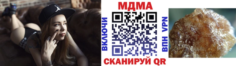 сколько стоит  Белоозёрский  МДМА молли 