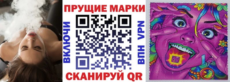 Марки NBOMe 1,8мг  кракен tor  Белоозёрский 