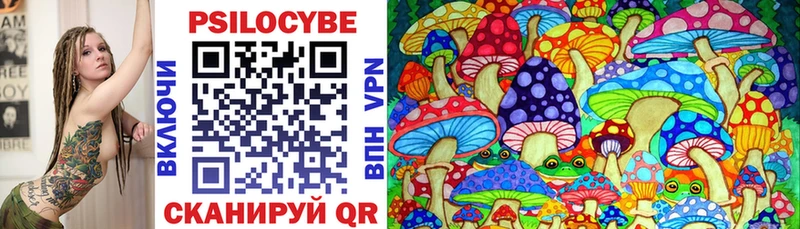 Псилоцибиновые грибы Magic Shrooms  цена наркотик  Белоозёрский 